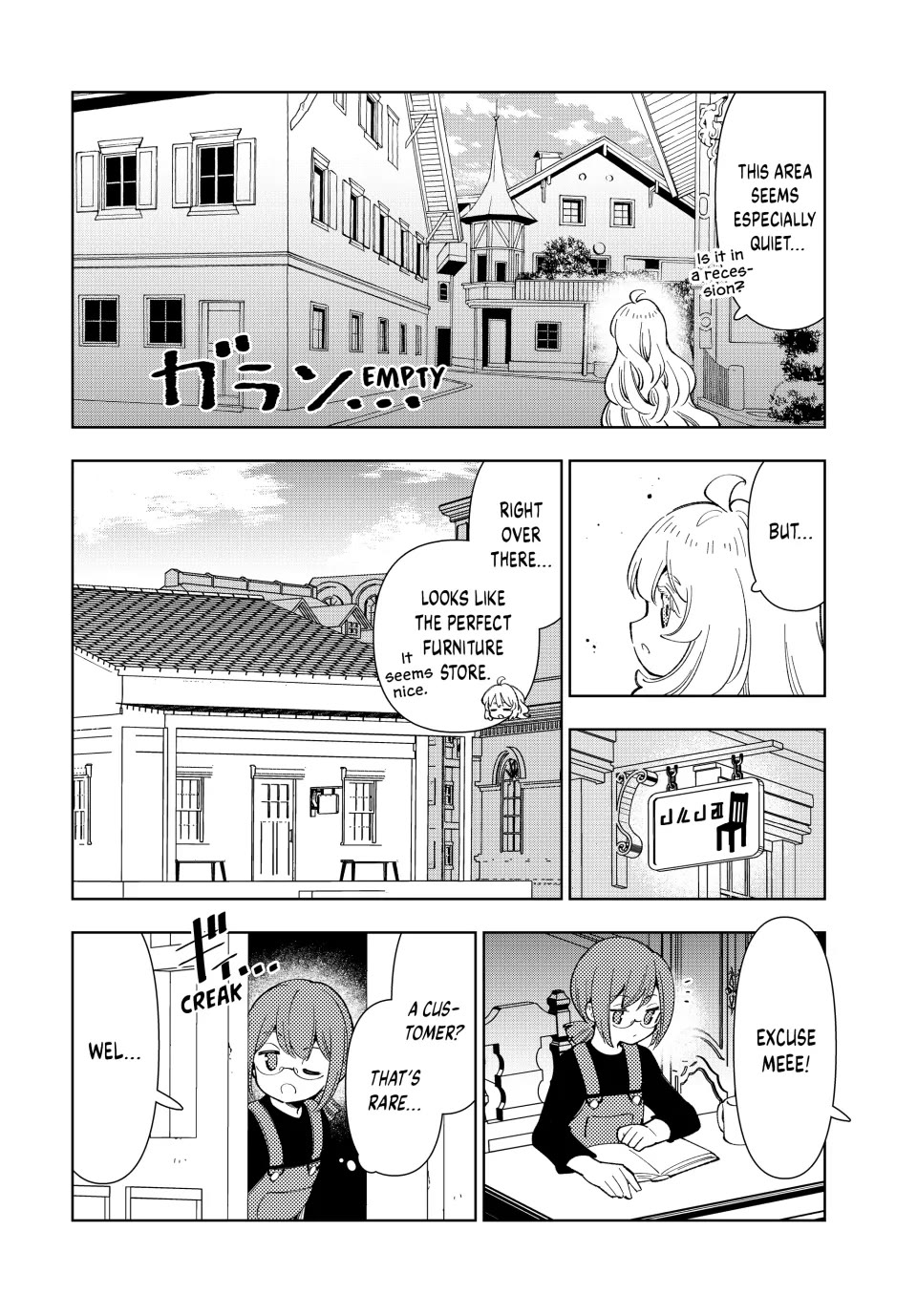 The Great Saint's Carefree Journey to Another World. chapter 11 page 14