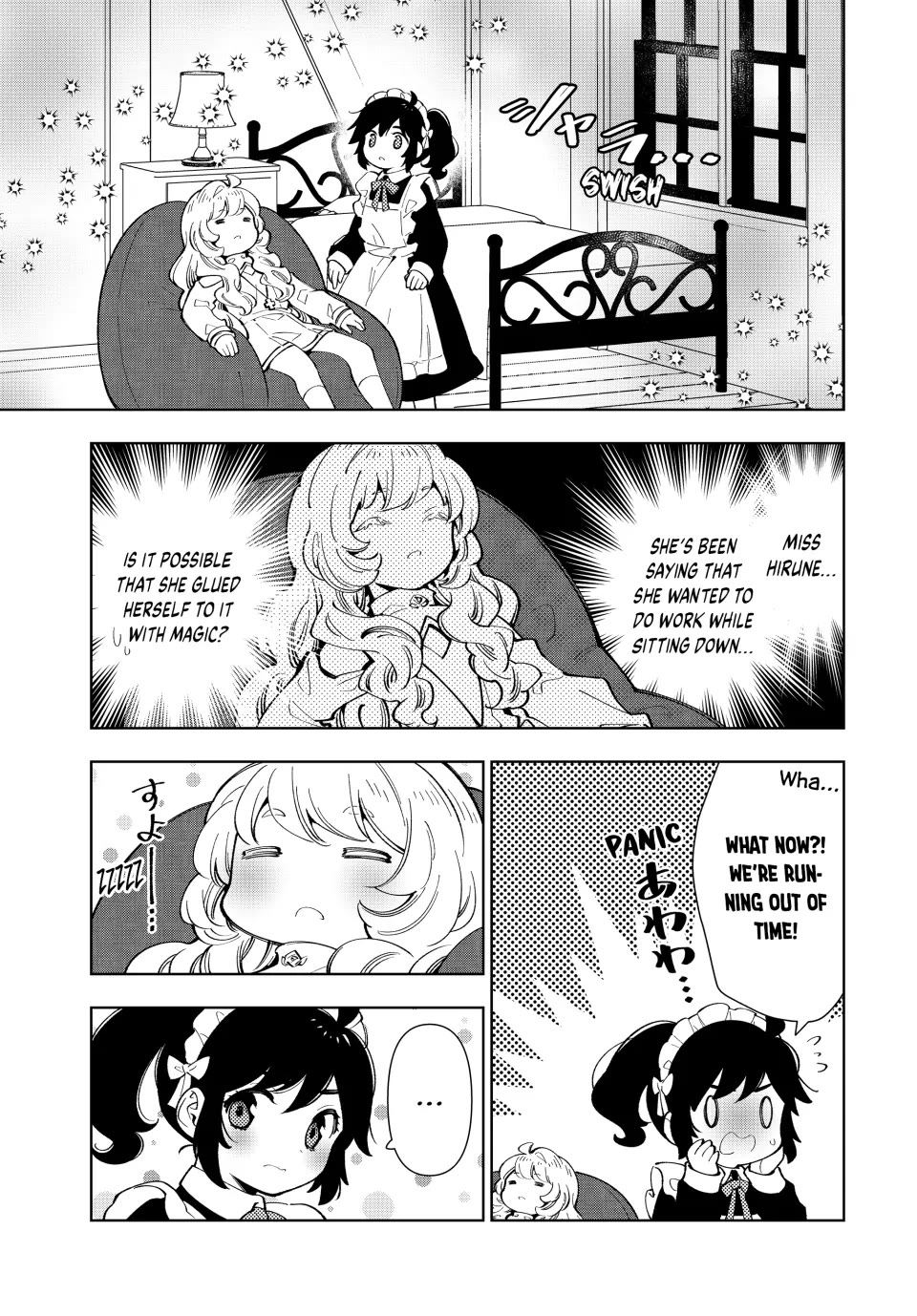 The Great Saint's Carefree Journey to Another World. chapter 12 page 15