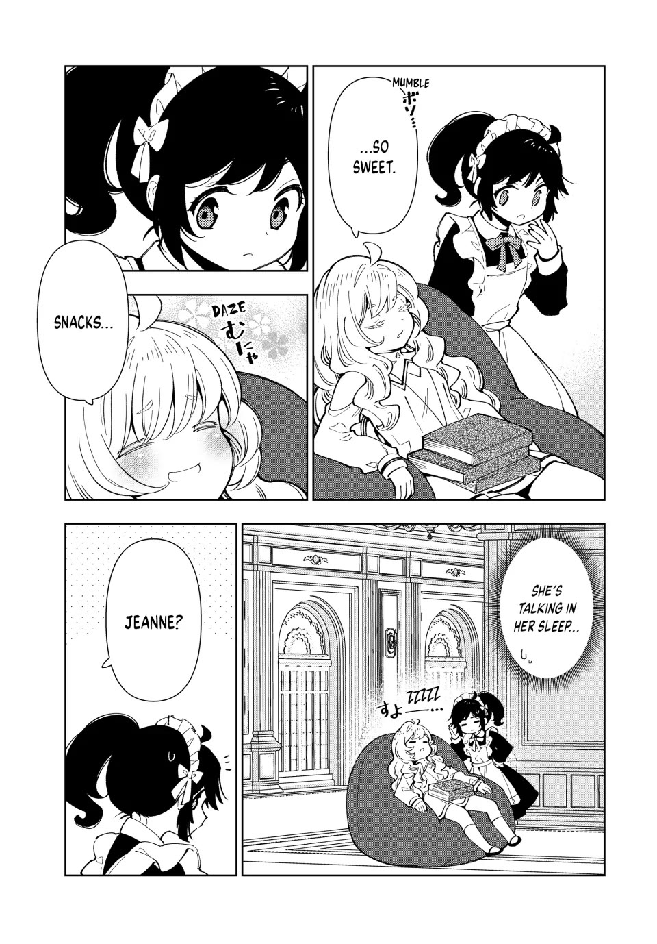 The Great Saint's Carefree Journey to Another World. chapter 12 page 17