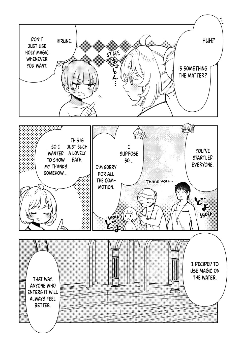 The Great Saint's Carefree Journey to Another World. chapter 15 page 17