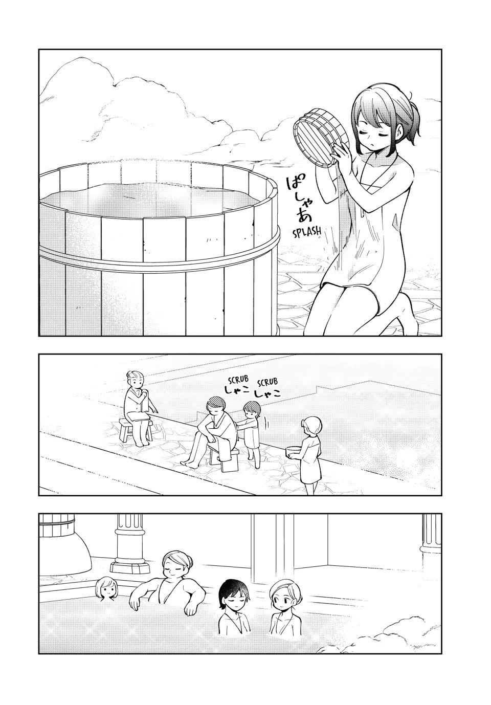 The Great Saint's Carefree Journey to Another World. chapter 15 page 4