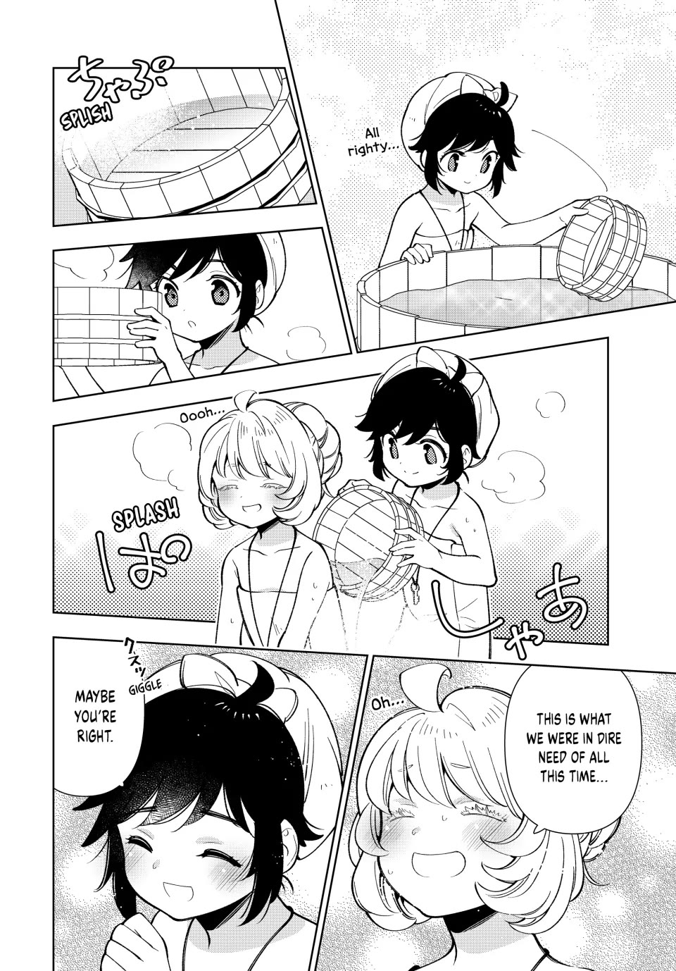 The Great Saint's Carefree Journey to Another World. chapter 15 page 6