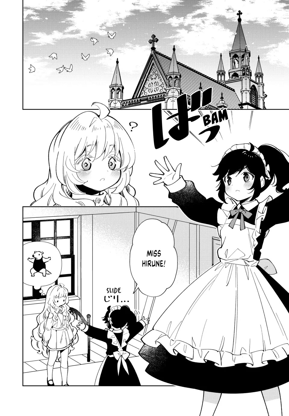 The Great Saint's Carefree Journey to Another World. chapter 16 page 2