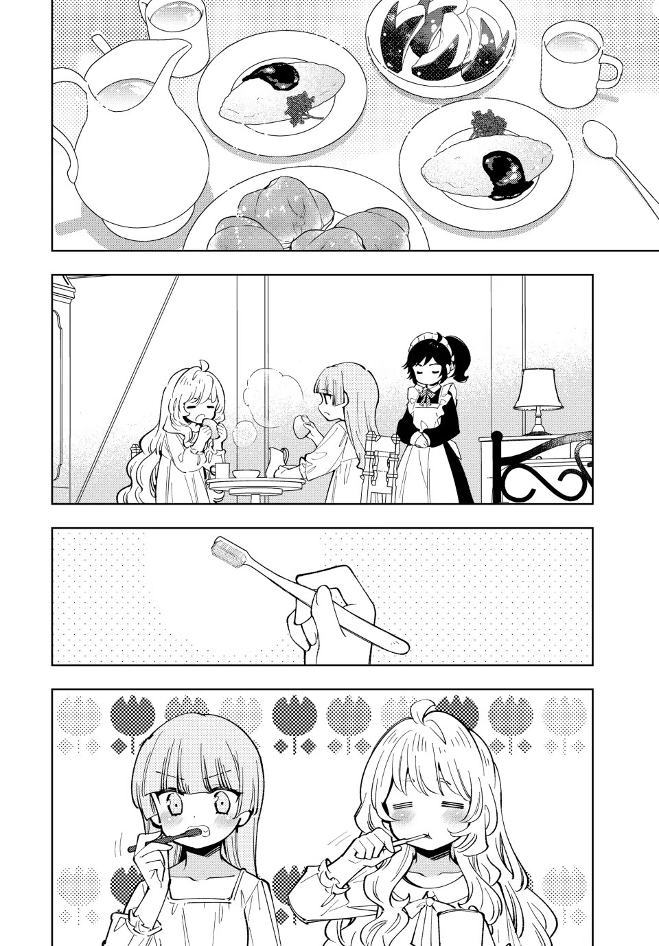 The Great Saint's Carefree Journey to Another World. chapter 16 page 20