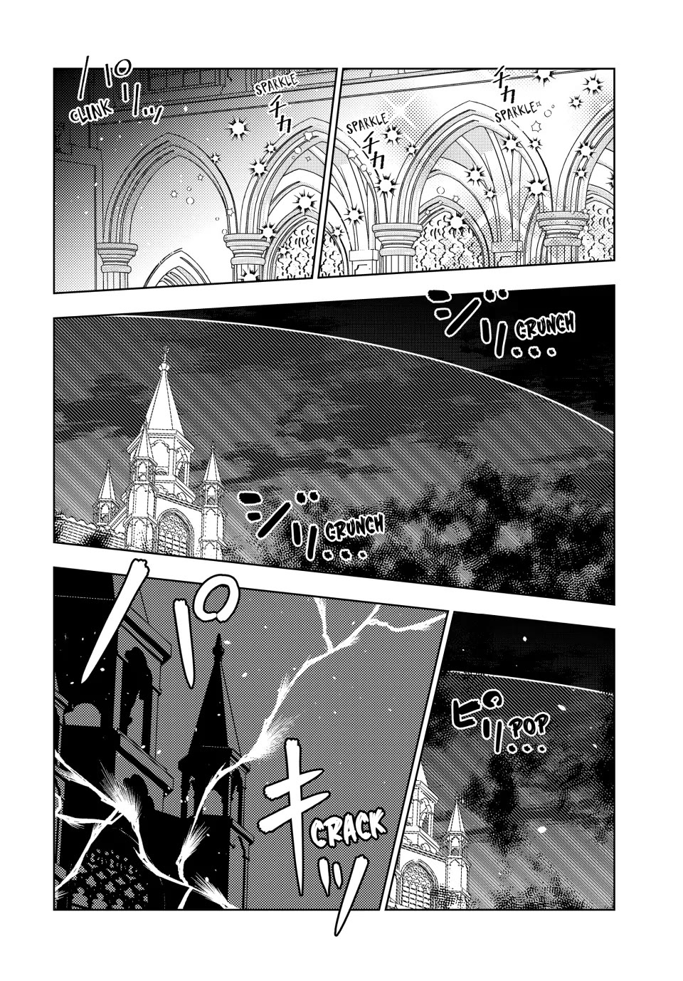 The Great Saint's Carefree Journey to Another World. chapter 17 page 25