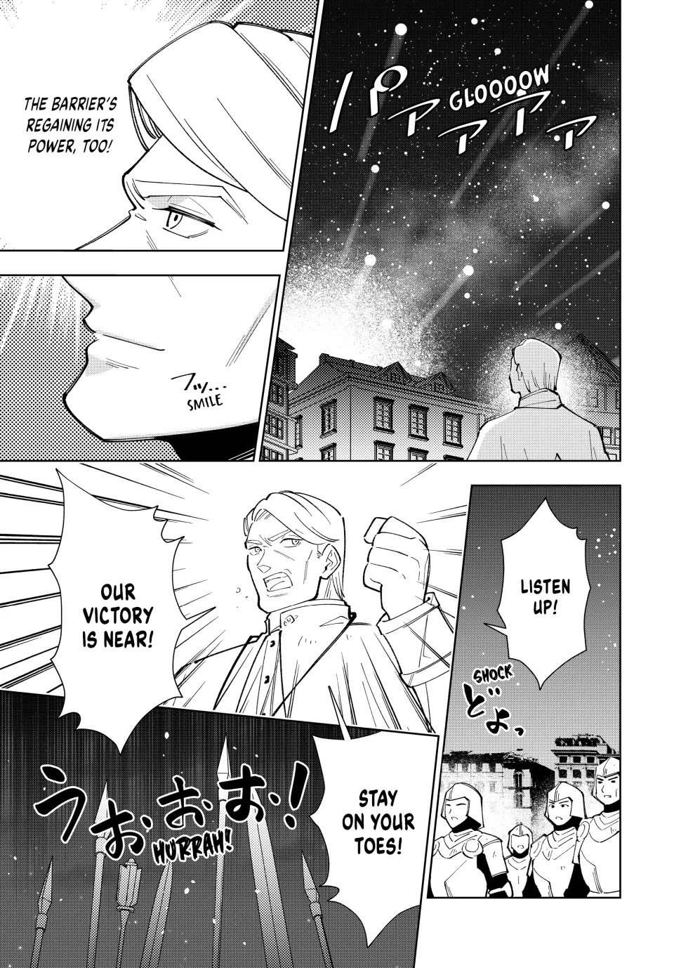 The Great Saint's Carefree Journey to Another World. chapter 18 page 24