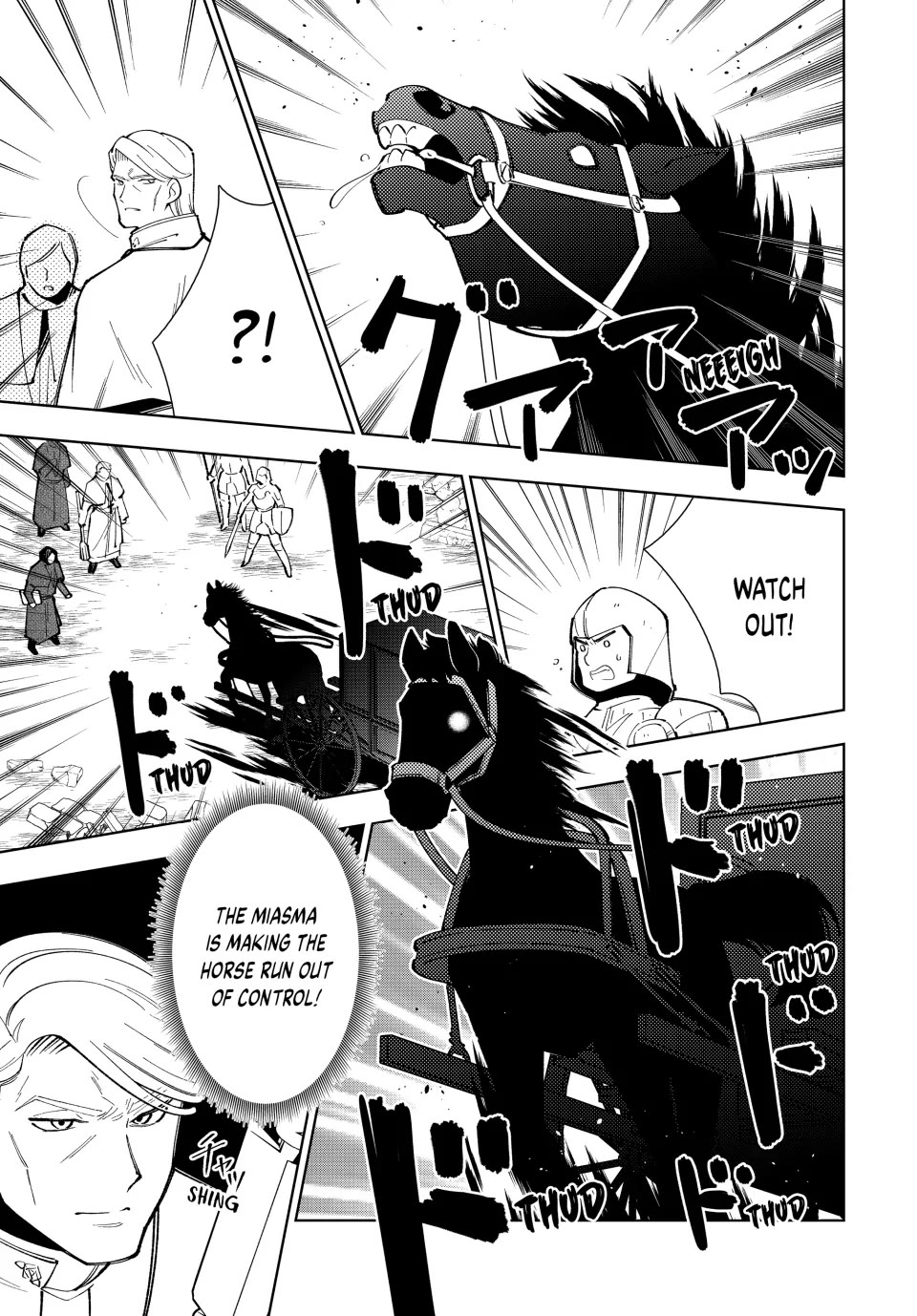 The Great Saint's Carefree Journey to Another World. chapter 18 page 3