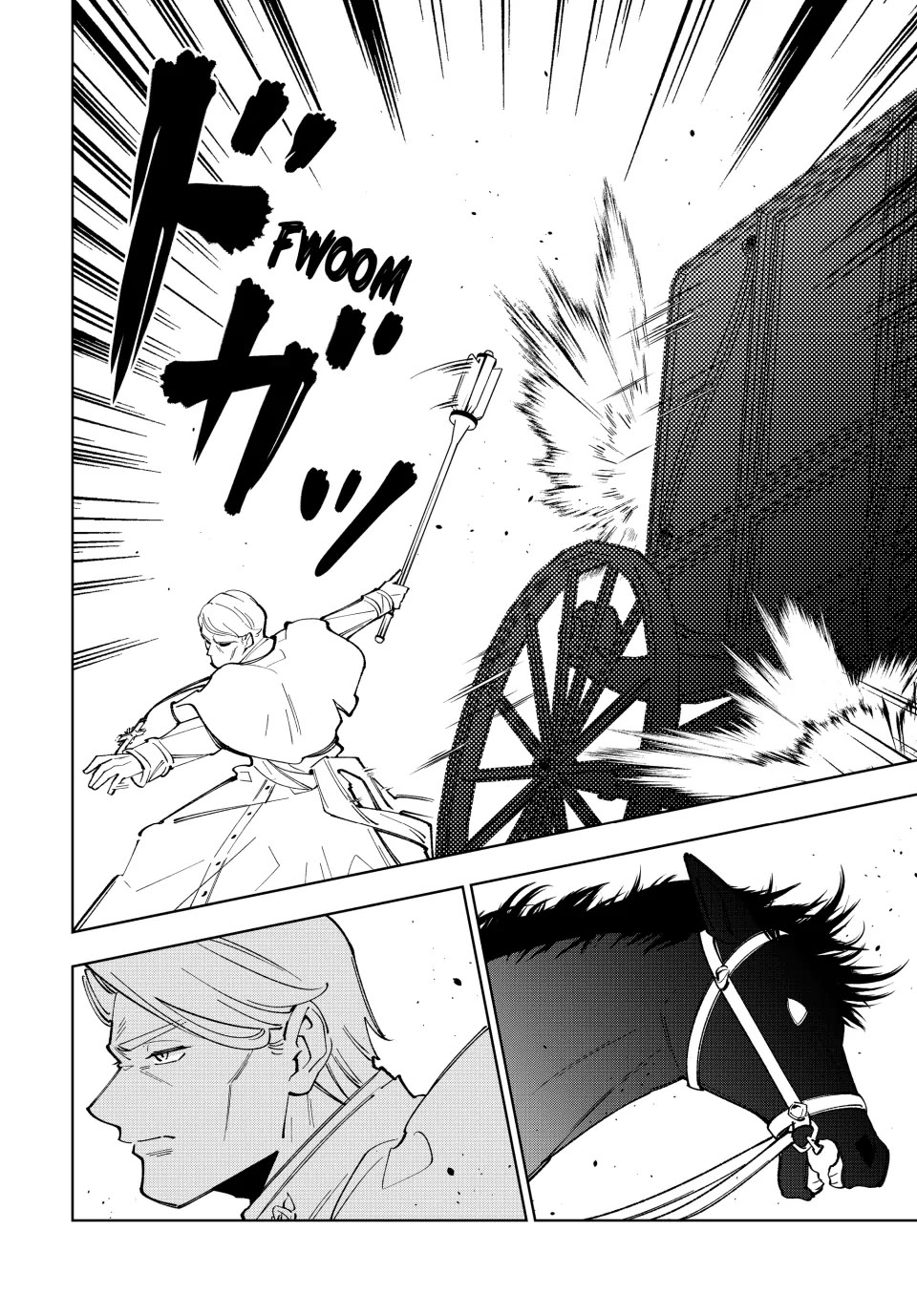 The Great Saint's Carefree Journey to Another World. chapter 18 page 4