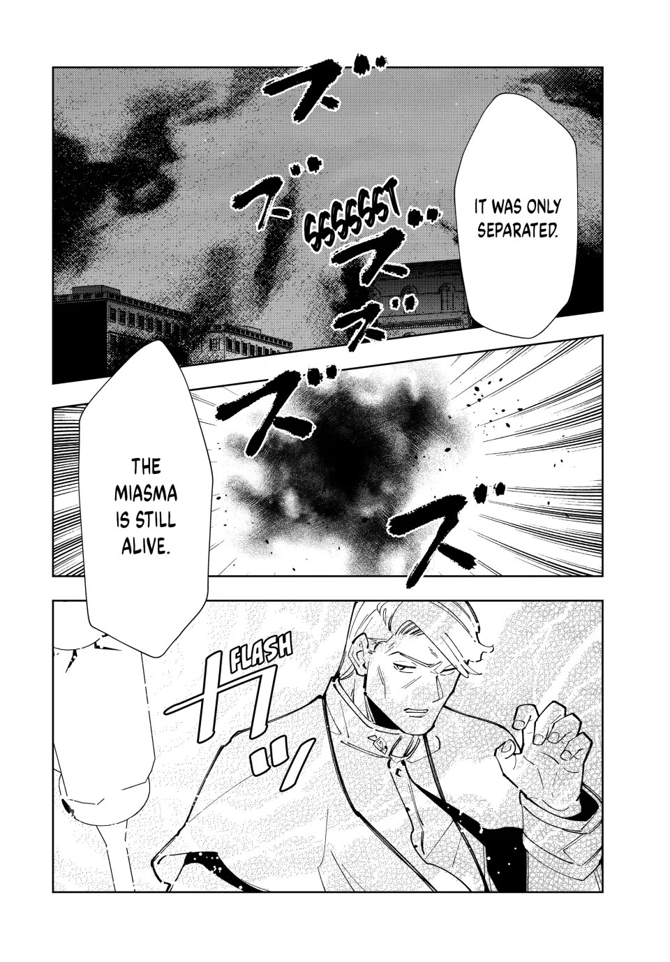 The Great Saint's Carefree Journey to Another World. chapter 18 page 6