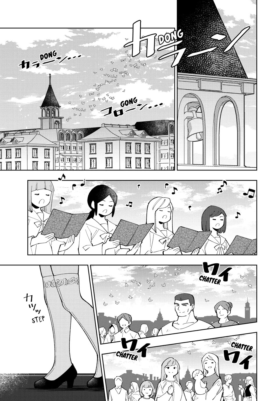 The Great Saint's Carefree Journey to Another World. chapter 19 page 19