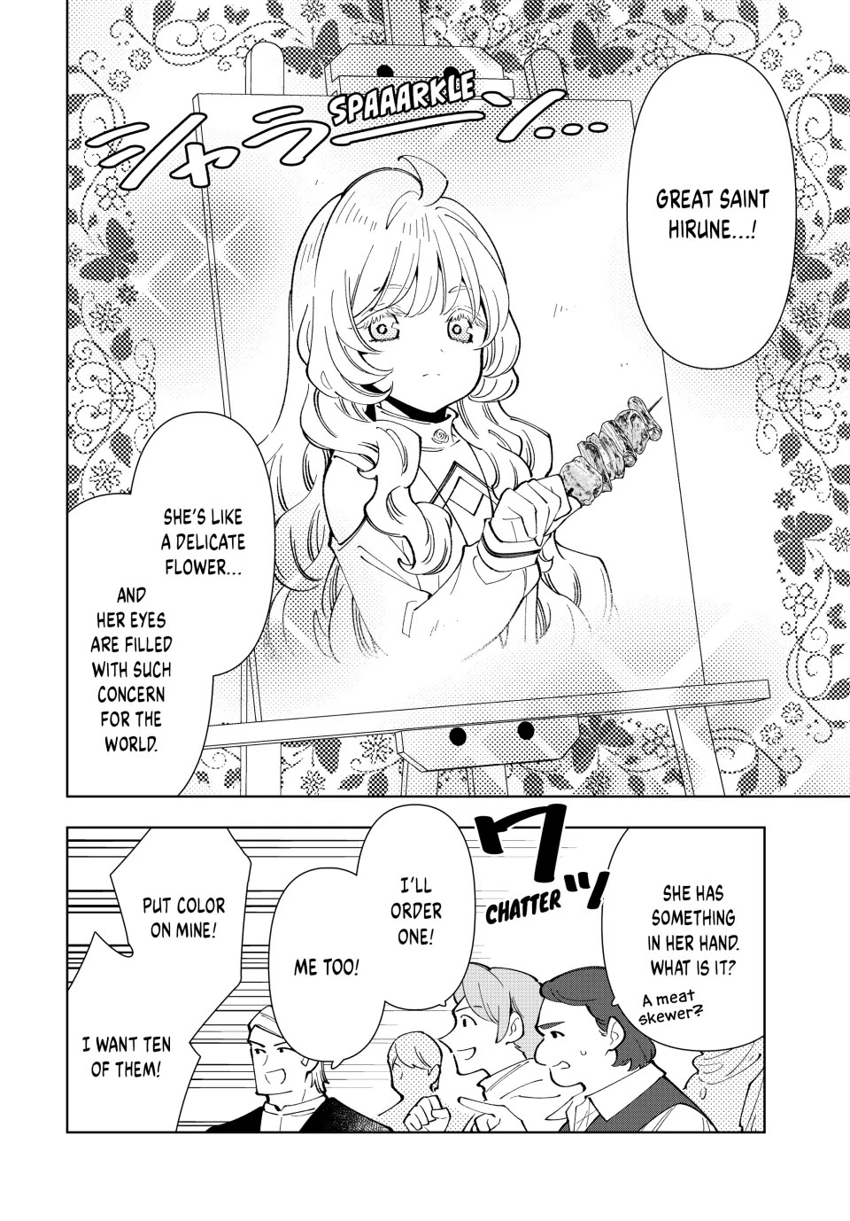 The Great Saint's Carefree Journey to Another World. chapter 19 page 4