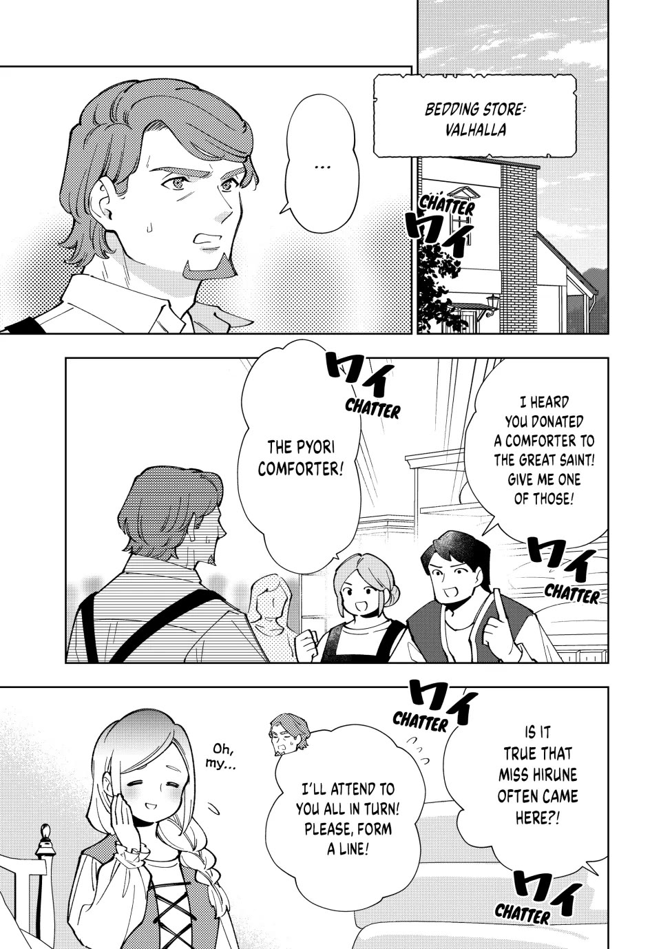 The Great Saint's Carefree Journey to Another World. chapter 19 page 5