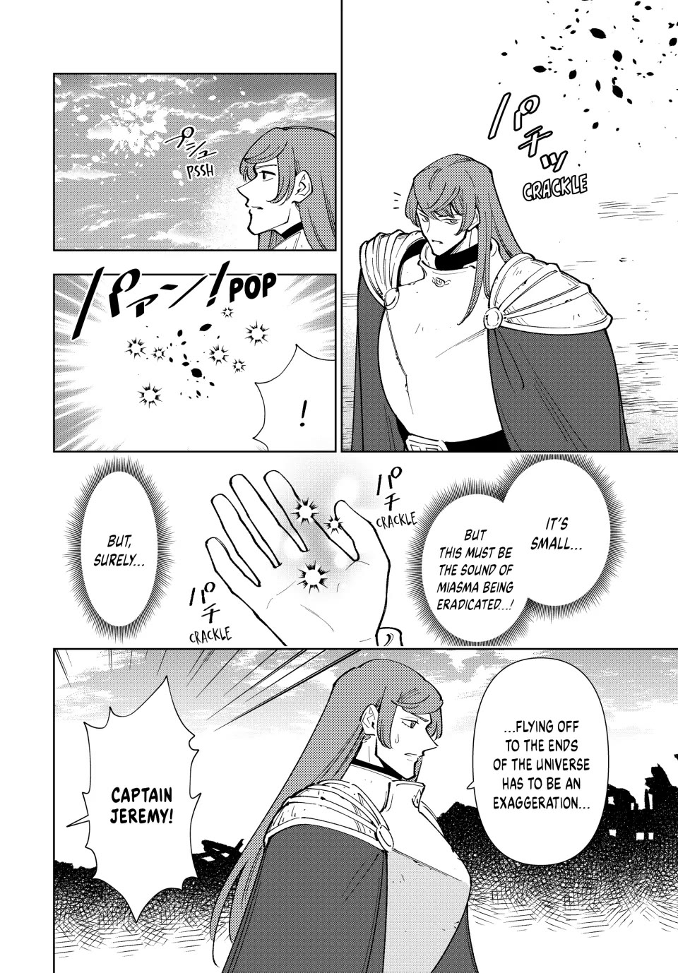 The Great Saint's Carefree Journey to Another World. chapter 22 page 25