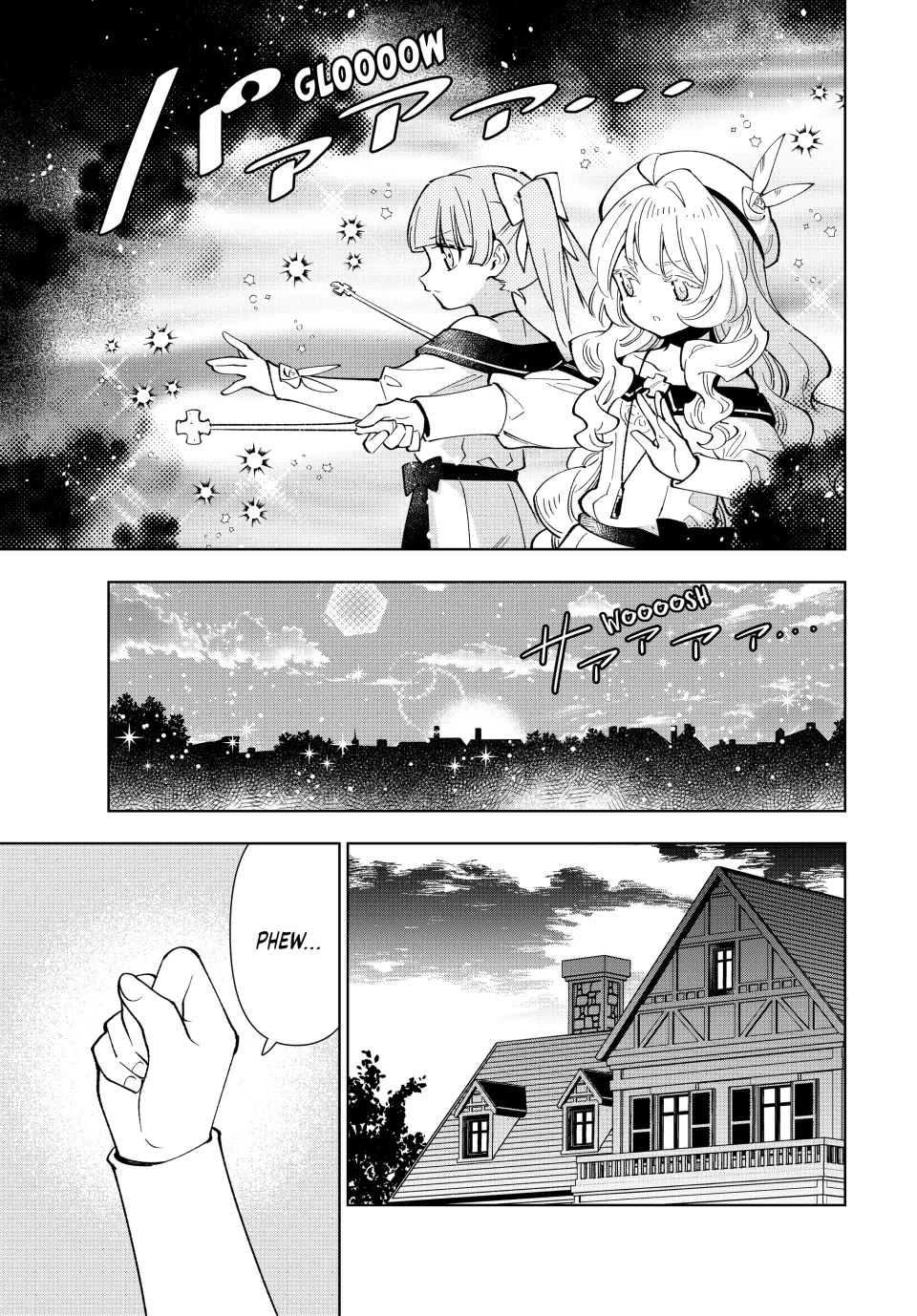 The Great Saint's Carefree Journey to Another World. chapter 23 page 21