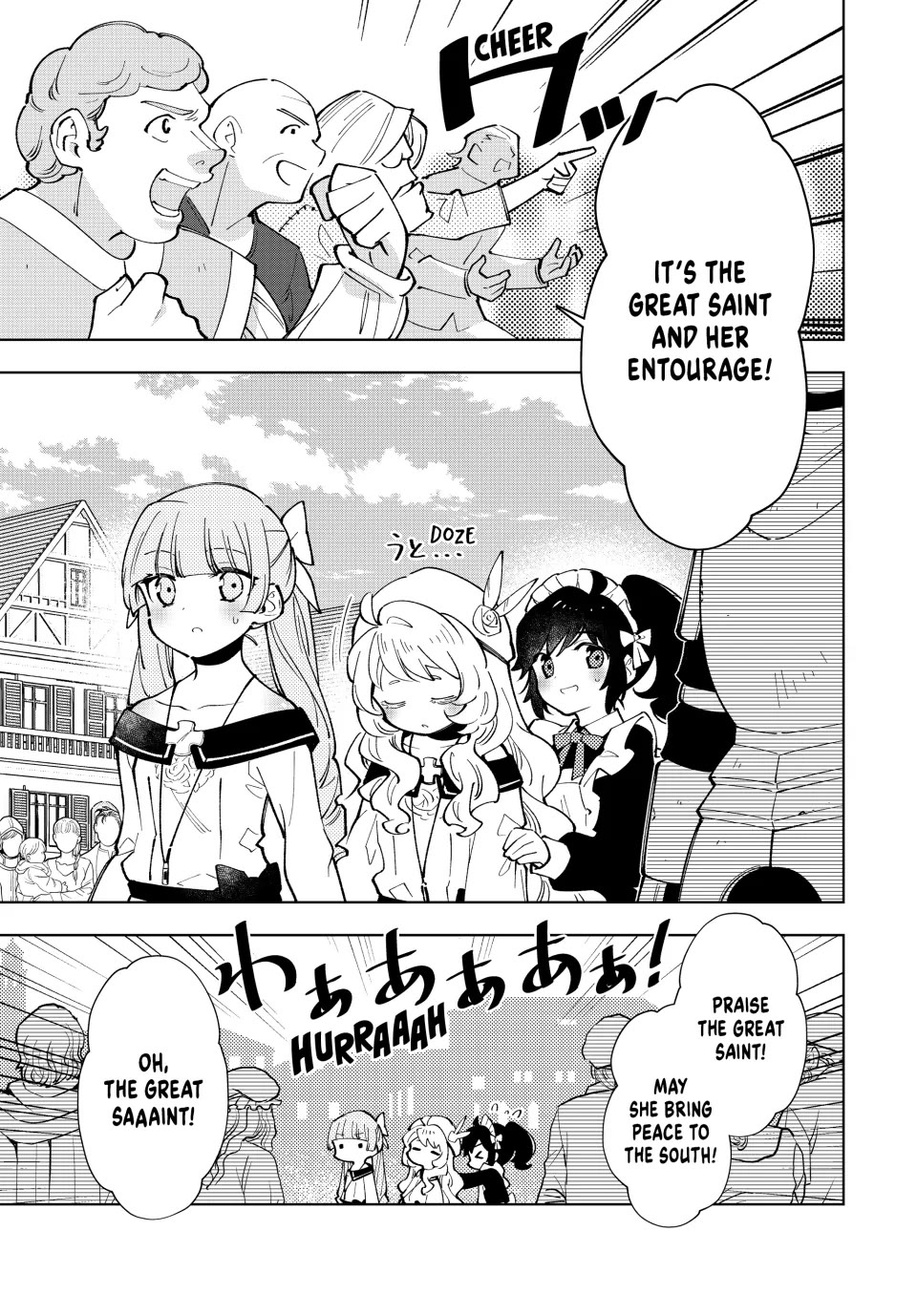 The Great Saint's Carefree Journey to Another World. chapter 23 page 3