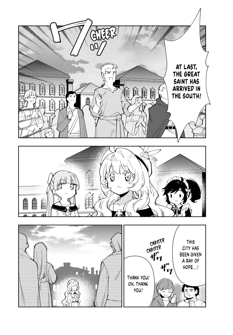 The Great Saint's Carefree Journey to Another World. chapter 24 page 10