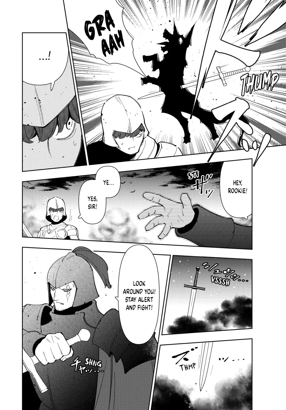 The Great Saint's Carefree Journey to Another World. chapter 25 page 18