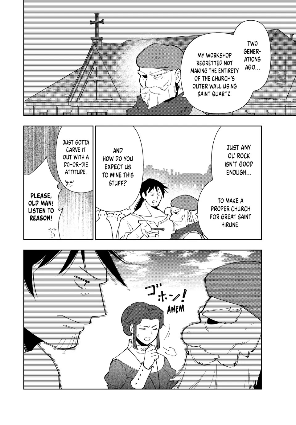 The Great Saint's Carefree Journey to Another World. chapter 26 page 25