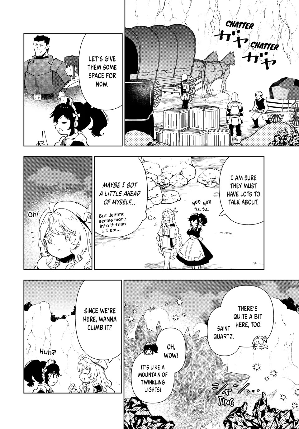 The Great Saint's Carefree Journey to Another World. chapter 28 page 14