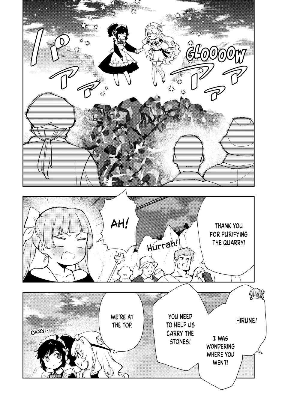 The Great Saint's Carefree Journey to Another World. chapter 28 page 16