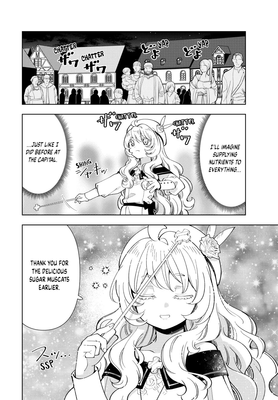 The Great Saint's Carefree Journey to Another World. chapter 31 page 22