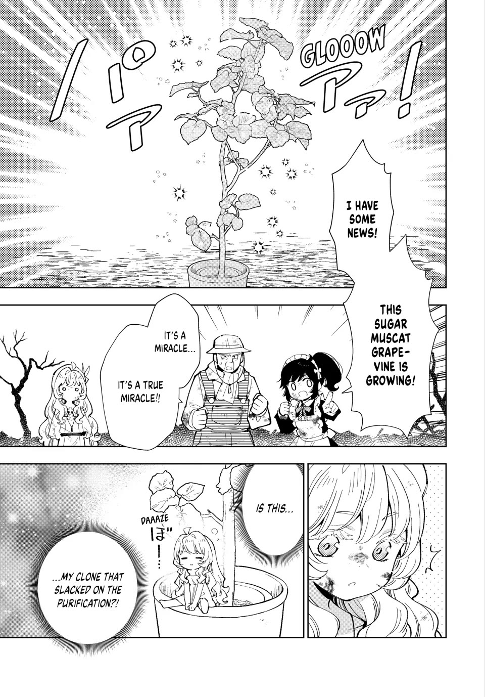 The Great Saint's Carefree Journey to Another World. chapter 31 page 3