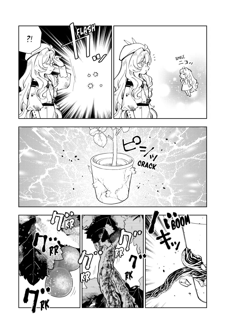 The Great Saint's Carefree Journey to Another World. chapter 31 page 4