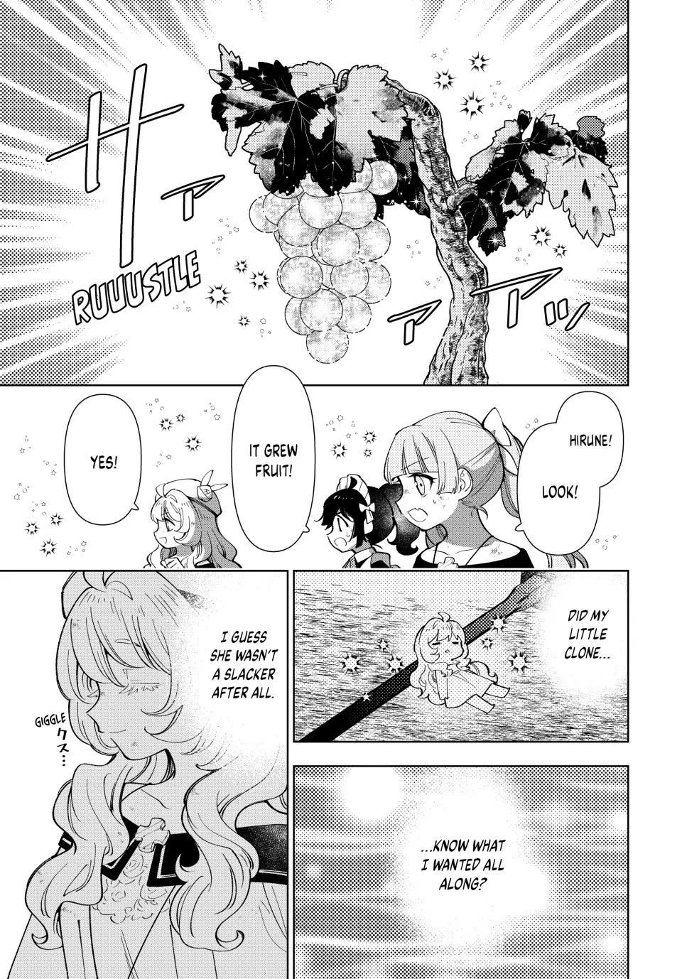 The Great Saint's Carefree Journey to Another World. chapter 31 page 5