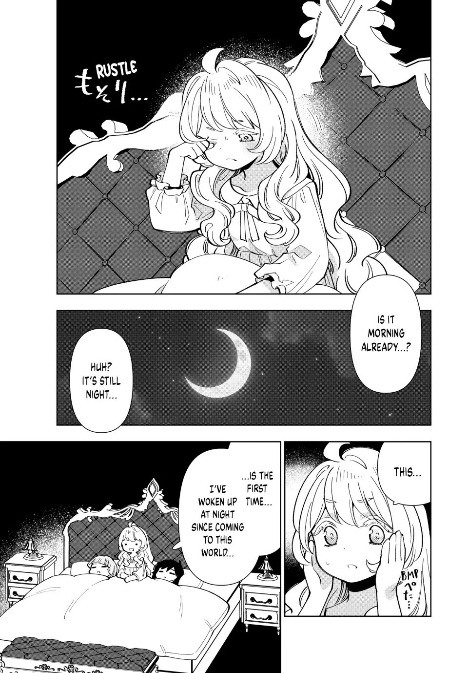 The Great Saint's Carefree Journey to Another World. chapter 32 page 5