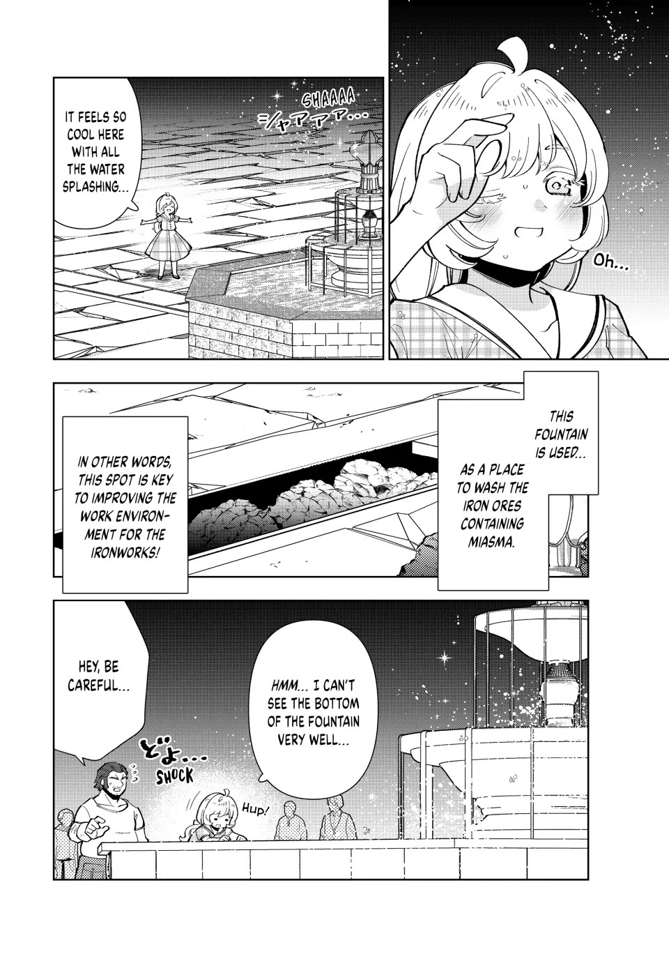 The Great Saint's Carefree Journey to Another World. chapter 33 page 20