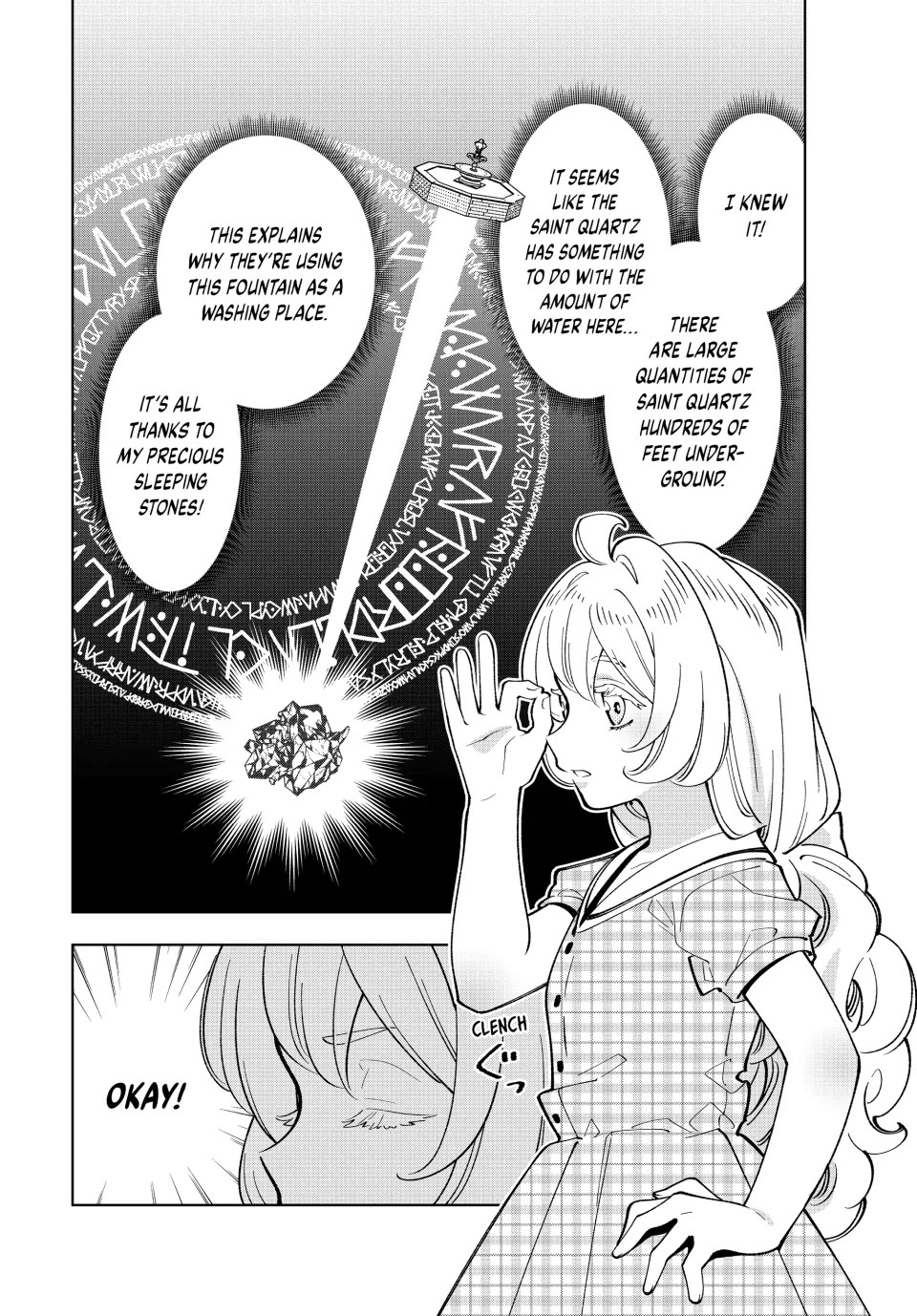 The Great Saint's Carefree Journey to Another World. chapter 33 page 22