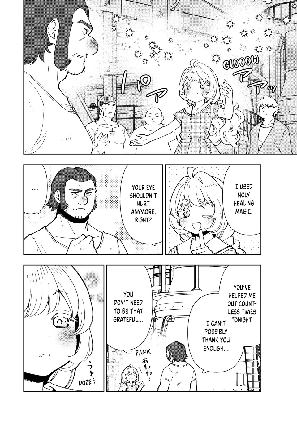 The Great Saint's Carefree Journey to Another World. chapter 34 page 26