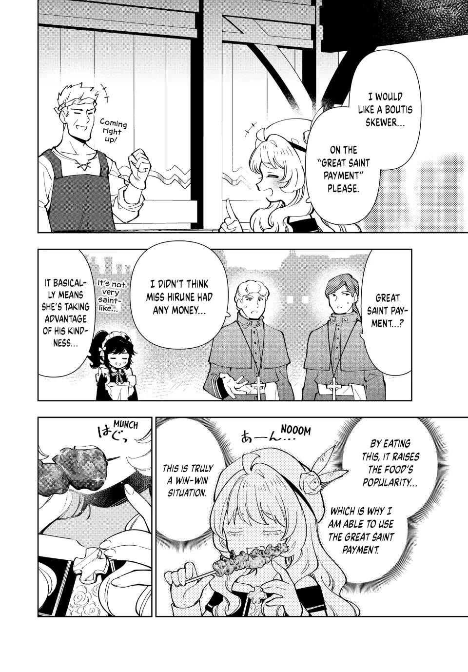 The Great Saint's Carefree Journey to Another World. chapter 36 page 14