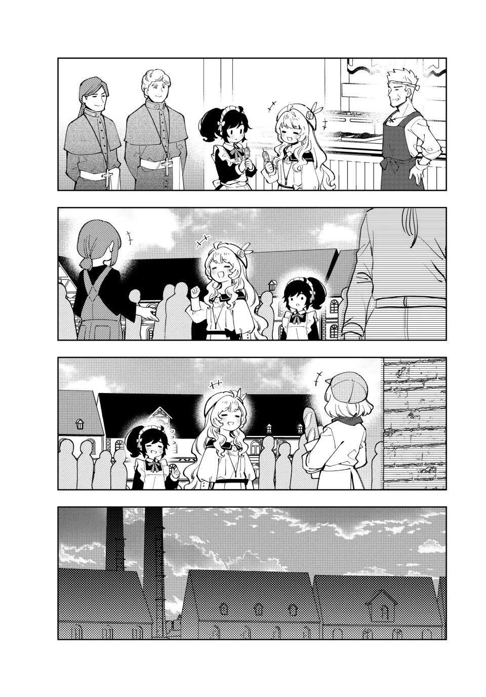 The Great Saint's Carefree Journey to Another World. chapter 36 page 19