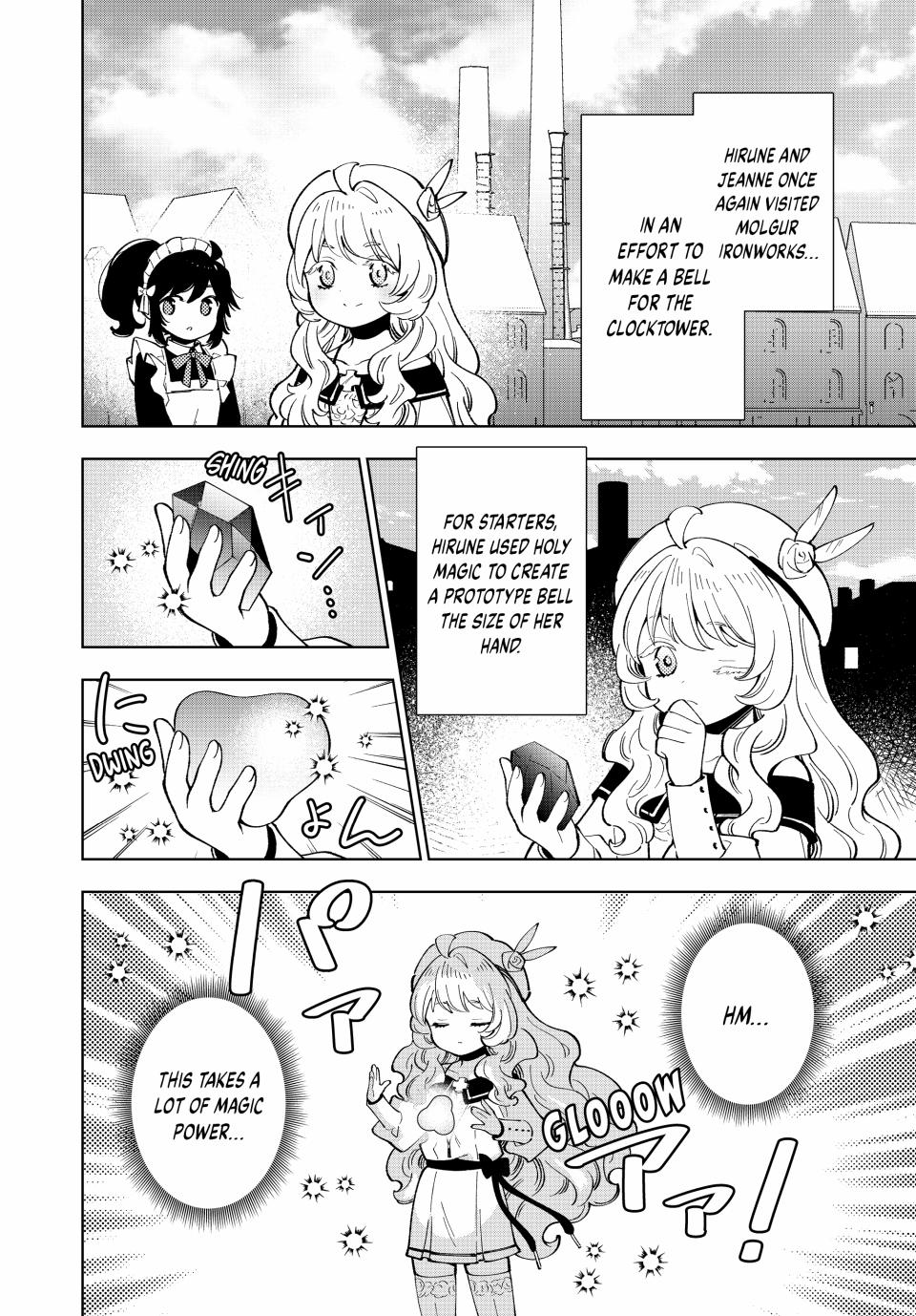 The Great Saint's Carefree Journey to Another World. chapter 37 page 2