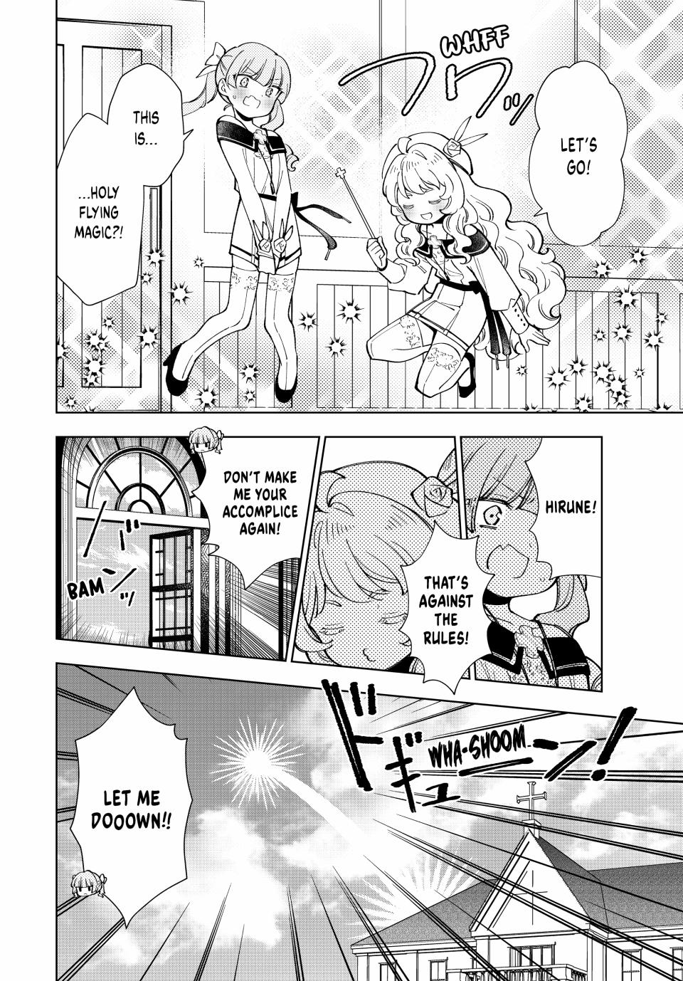 The Great Saint's Carefree Journey to Another World. chapter 39 page 16