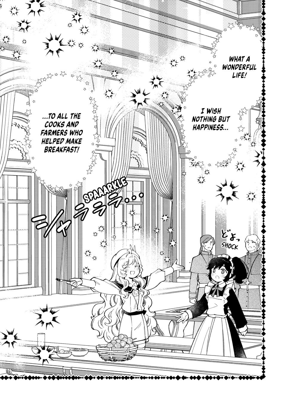 The Great Saint's Carefree Journey to Another World. chapter 41 page 15