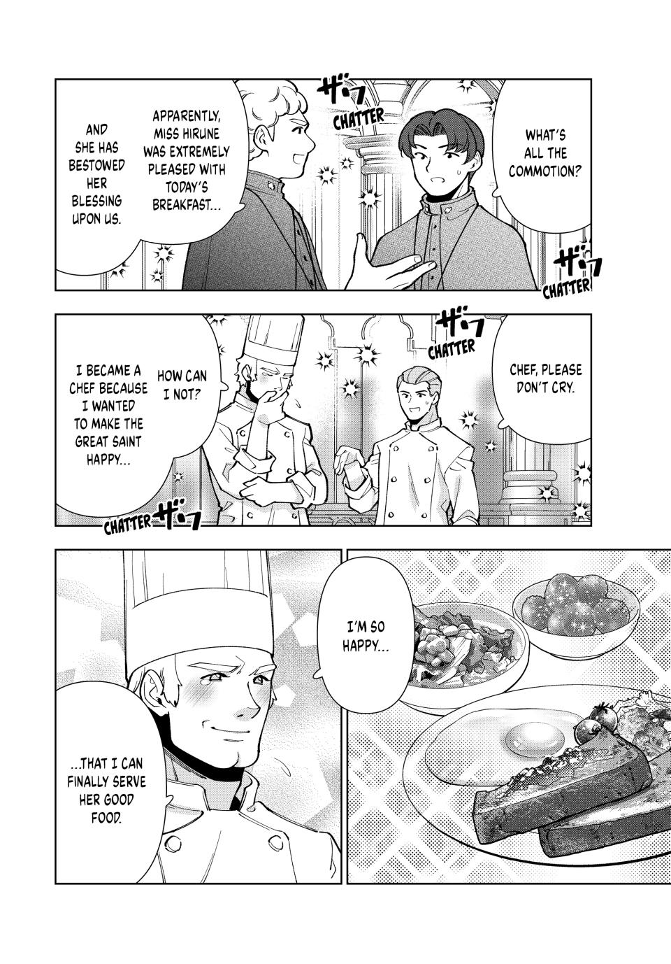 The Great Saint's Carefree Journey to Another World. chapter 41 page 16