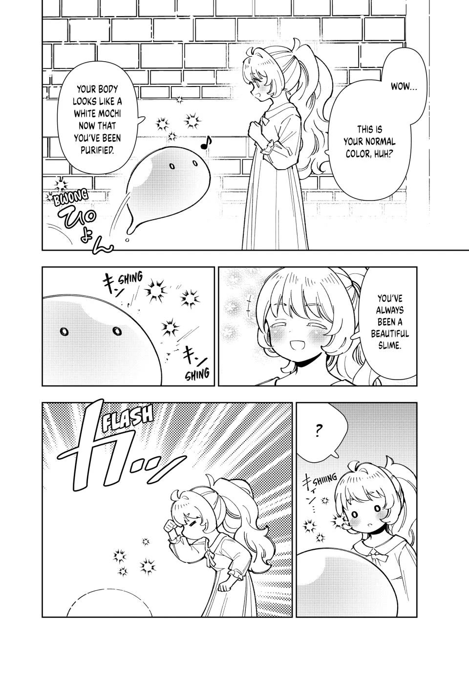 The Great Saint's Carefree Journey to Another World. chapter 42 page 16