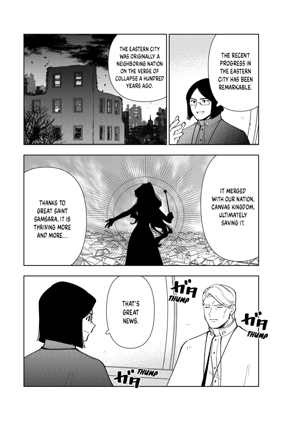 The Great Saint's Carefree Journey to Another World. chapter 44 page 6