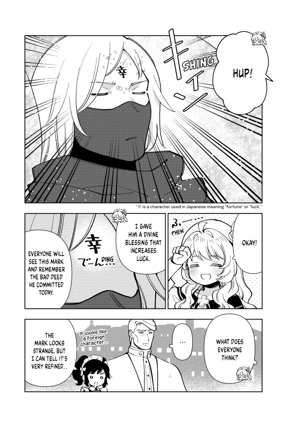 The Great Saint's Carefree Journey to Another World. chapter 46 page 16