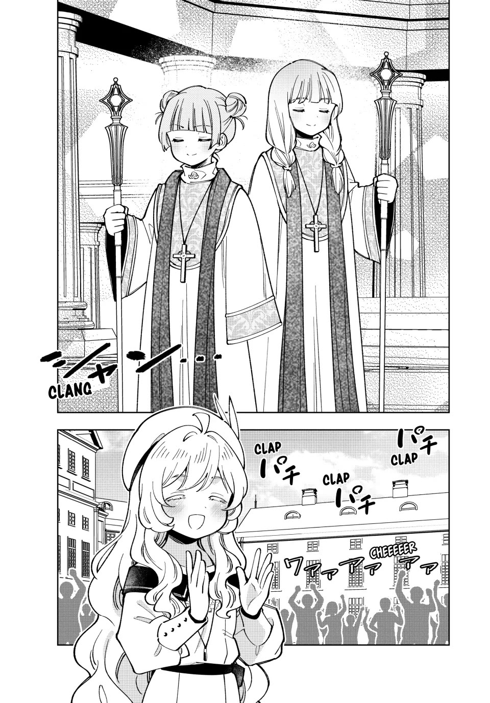 The Great Saint's Carefree Journey to Another World. chapter 46 page 19