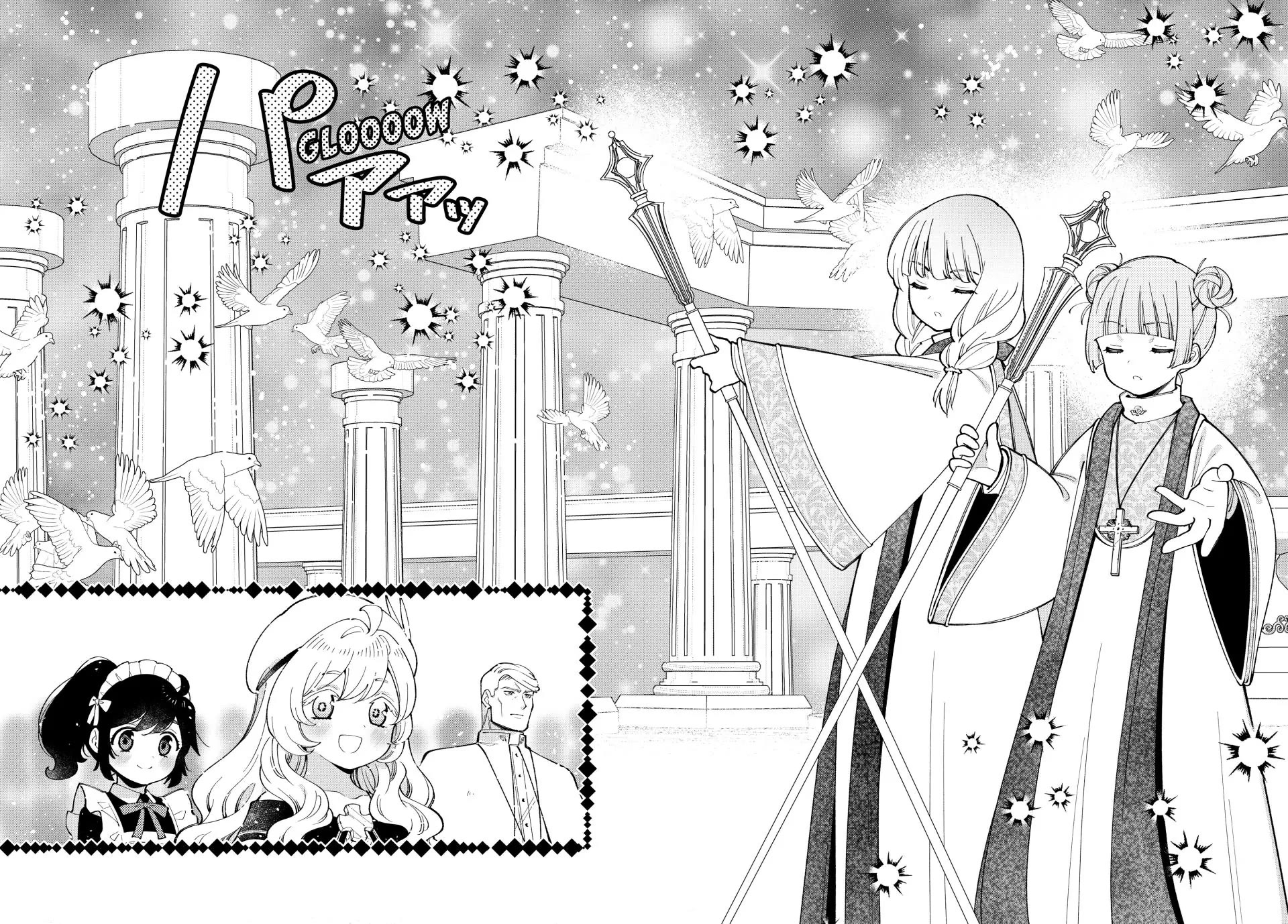 The Great Saint's Carefree Journey to Another World. chapter 46 page 22