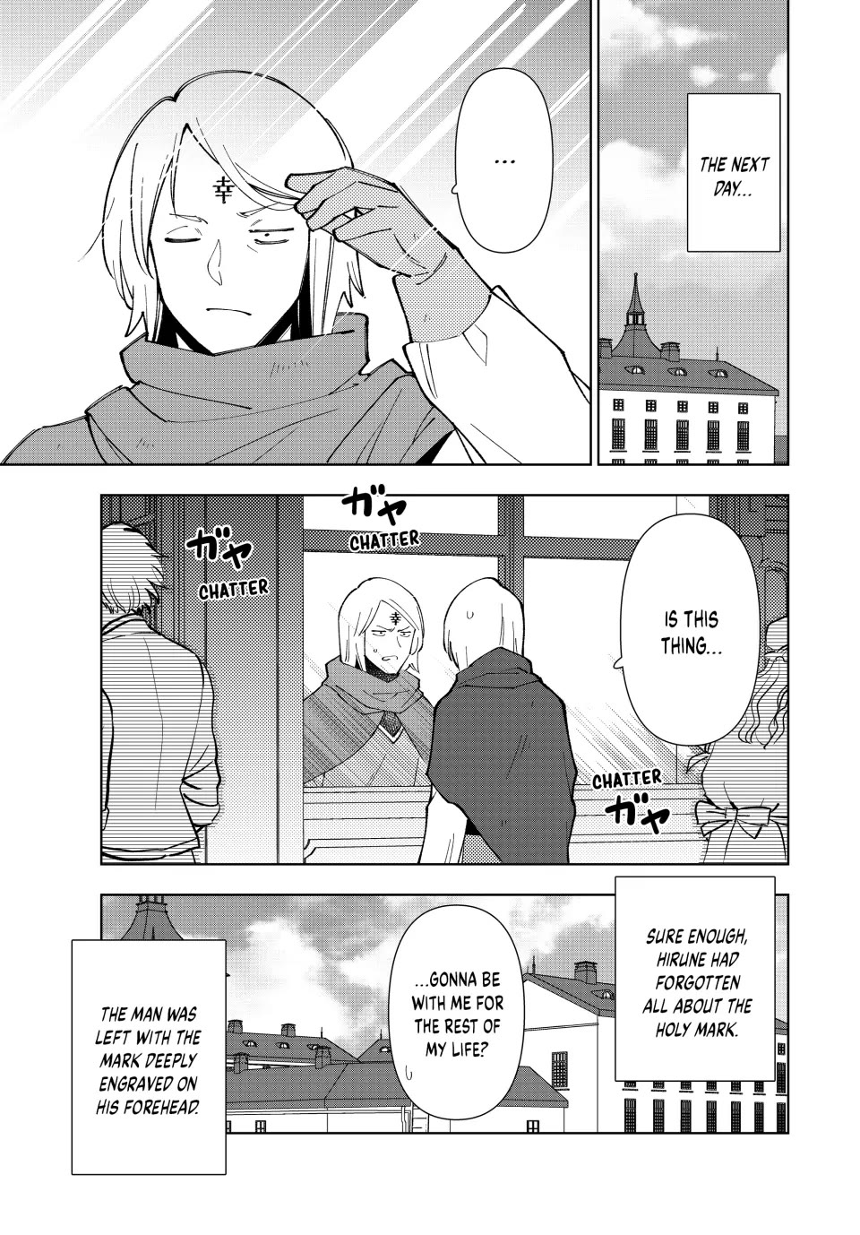 The Great Saint's Carefree Journey to Another World. chapter 46 page 26