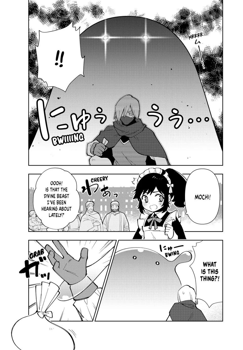 The Great Saint's Carefree Journey to Another World. chapter 46 page 7