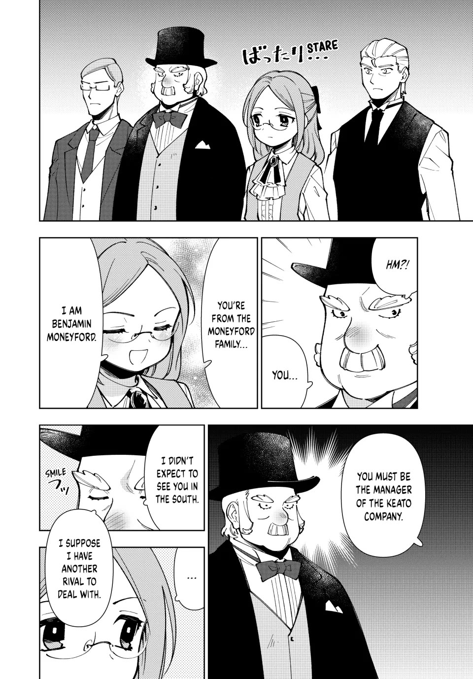 The Great Saint's Carefree Journey to Another World. chapter 47 page 10