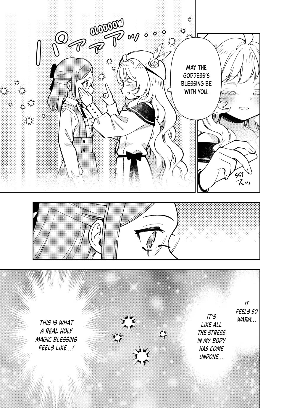 The Great Saint's Carefree Journey to Another World. chapter 47 page 19