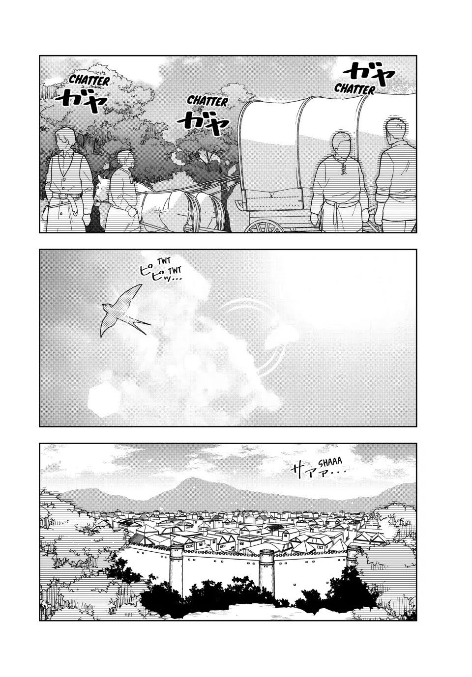 The Great Saint's Carefree Journey to Another World. chapter 47 page 2