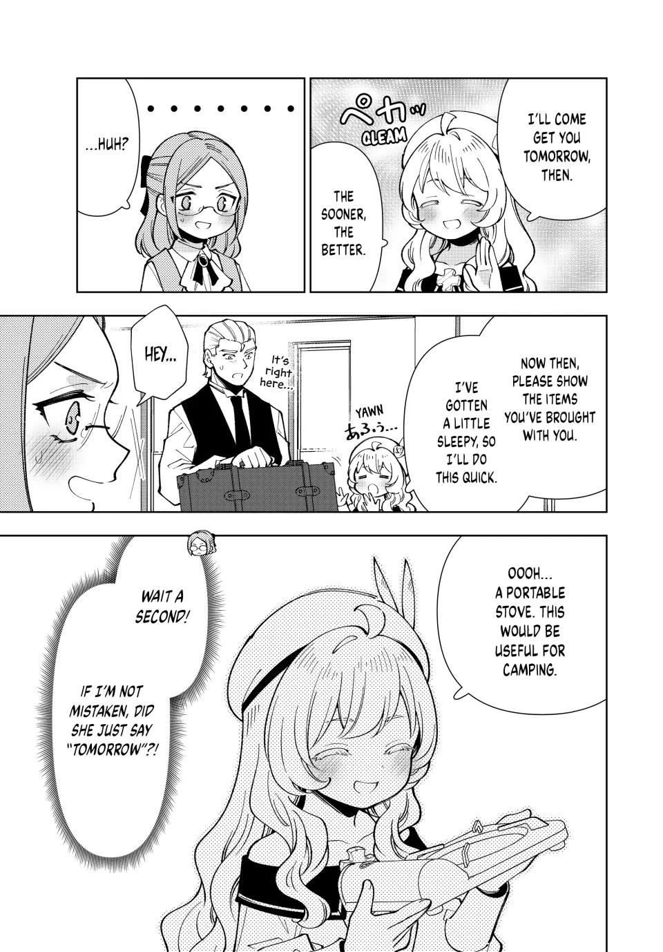 The Great Saint's Carefree Journey to Another World. chapter 47 page 29