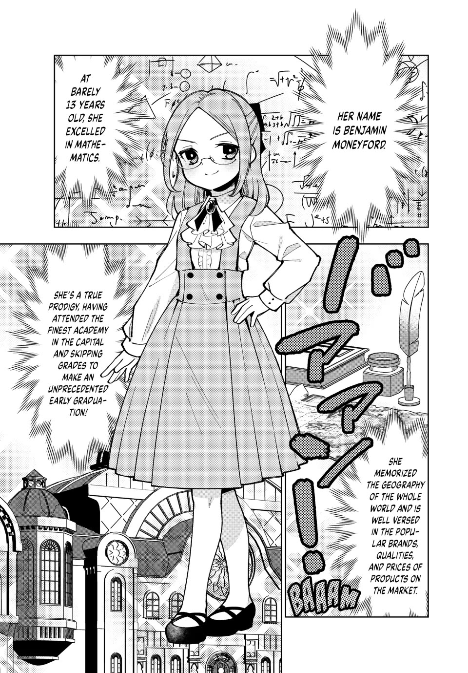 The Great Saint's Carefree Journey to Another World. chapter 47 page 5